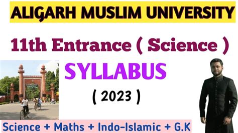 AMU 11th Entrance Syllabus Science Aligarh Muslim University Amu