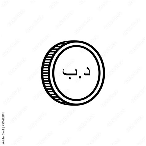 Bahrain Currency Icon Symbol, Bahraini Dinar, BHD Sign. Vector ...