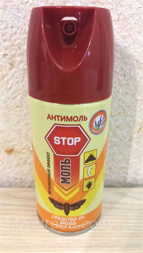 Аэрозоль от моли и кожеедов Моль STOP є опт: продажа, цена в Харькове ...