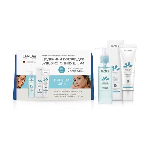 Набор косметический BABE LABORATORIOS Acne для жирной и проблемной кожи ...