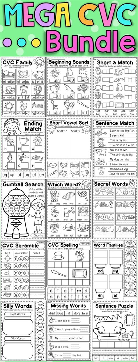 Mega Cvc Worksheet Pack Pre K Kindergarten Distance Learning