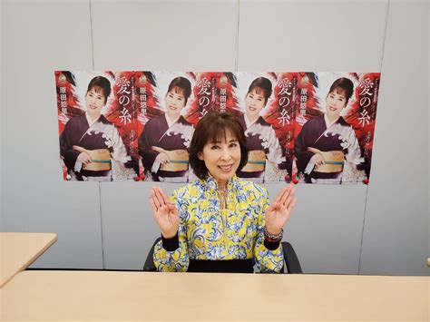 新bs日本のうた 群馬県太田市 原田悠里オフィシャルブログ Powered By Ameba