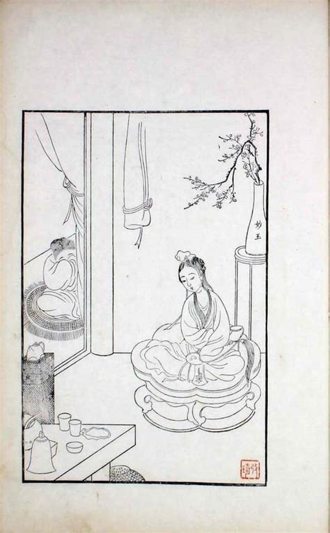纸上雅集—以改琦《红楼梦图咏》为例我收我藏天津美术网 天津美术界门户网站