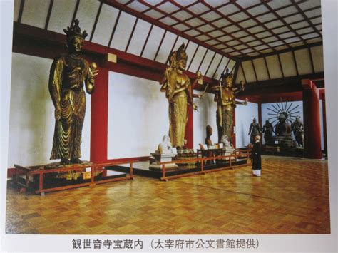 九州旅行その2 大宰府 観世音寺に立ち寄りました～♪ - あっこの diary