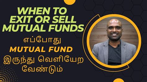 Mutual Fund When To Exit Or Sell