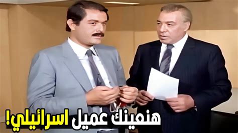 من النهارده بلدك الاولي هي اســ ــرائيل شوف محمود عبد العزيز عمل