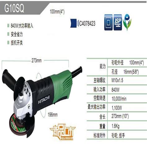 Harga Jual Hitachi G Sq Inch Mesin Gerinda Tangan