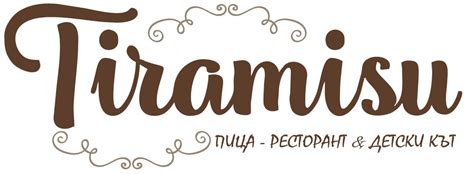 Трафареты для тирамису 21 фото