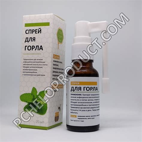 Спрей для горла – Пчелопродукт || Health honey
