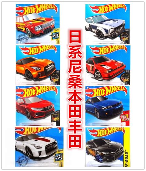 Hot Wheels Alloy Car Model Japanese Car Nissan R35 Skyline GTR Bluebird 510 Honda Civic Toyota