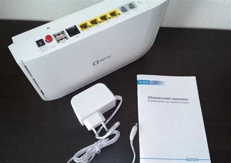 Абонентский терминал МГТС Gpon RV6688 | Festima.Ru – частные объявления