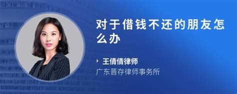 朋友欠钱不还多少钱才可以起诉 找法网