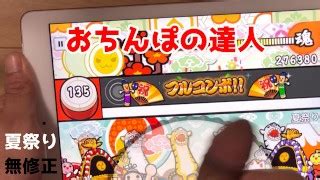 Free おちんちん Porn Videos from Thumbzilla