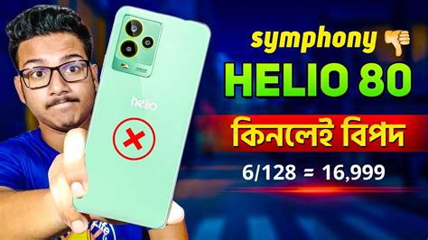 Symphony Helio Symphony Helio Bangla Review