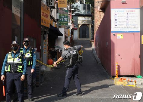 폴리스라인 제거되는 이태원 참사 현장 네이트 뉴스