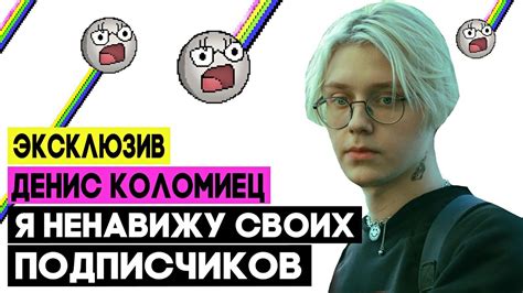 ДРЕЙК СМОТРИТ - ИЛЬЯ МАЗЕЛЛОВ О КОНФЛИКТАХ, ОТНОШЕНИЯХ И ДРУЖБЕ С ...