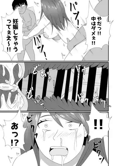 Yome Ni Mekakushisasete Tanin Ni Netorasetemita Kekka Nhentai Hentai Doujinshi And Manga