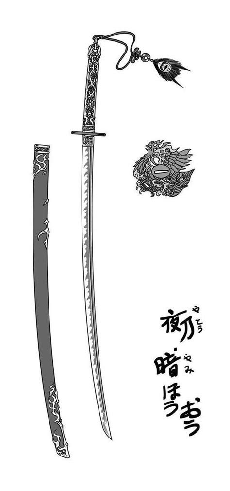 Hozuki No Jinsei Replica Wiki Jujutsu Kaisen Path Of Malice Amino