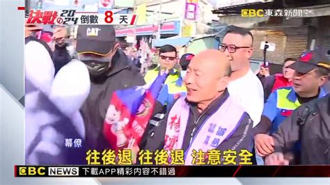 韓國瑜全台替藍小雞輔選 民進黨也啟動不分區車掃 Ebc 東森新聞影音 Line Today