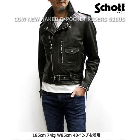 Schott COW NEW NAKED D POCKET RIDERS 528US No 782 3950094 ショット ニュー