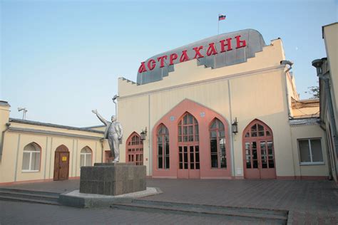 Астрахань - Фотографии русских городов