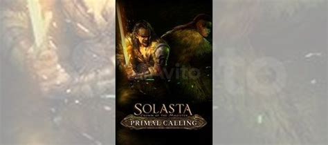 Solasta: Crown of the Magister - Primal Calling купить в Москве ...
