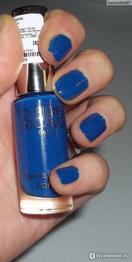 Лак для ногтей Dr. Pierre Ricaud Безупречные ногти - «Оттенок ...