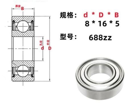 Bearing 687 688 Zz RS Deep Groove Ball Bearing - China 688zz and Bearing