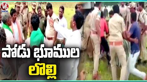 Clash Between Farmers And Forest Officers Over Podu Lands In Bhadradri