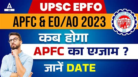 Upsc Epfo Apfc Notification Upsc Epfo Eo Ao Apfc