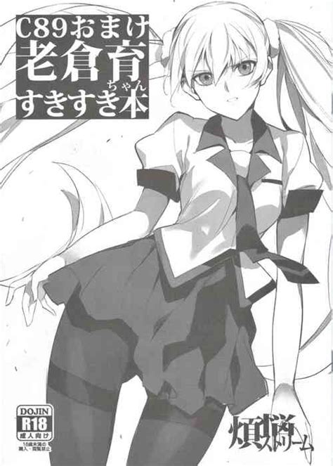 Character Sodachi Oikura Nhentai Hentai Doujinshi And Manga