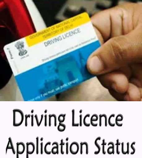 How To Check Driving Licence Application Status ~ Sarthi Parivahan ...