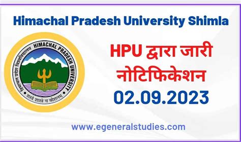 HPU Shimla All Notification -02 September 2023 - General Studies