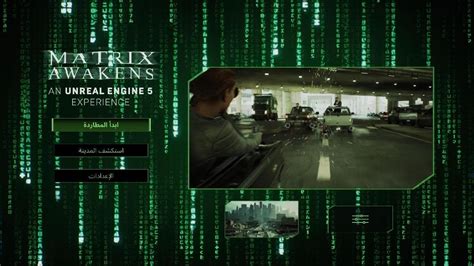 The Matrix Awakens An Unreal Engine 5 Experience YouTube