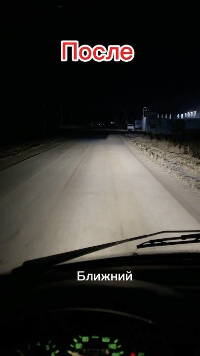 ЛИНЗЫ НА ГАЗЕЛЬ #automobile #авто #diy #газель #рекомендации #топ - YouTube