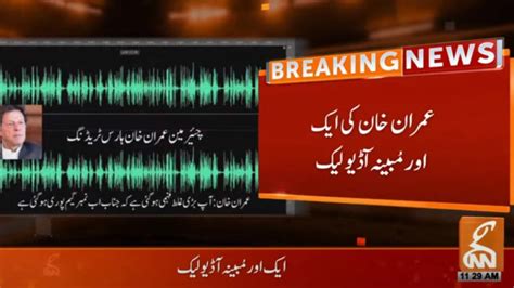 Another Audio Leak Exposes Imran Khans Alleged Horse Trading Scheme