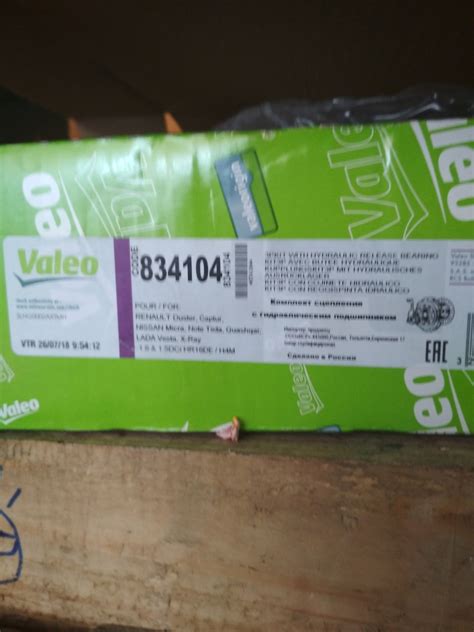 Трубка адсорбера — Skoda Octavia A5 Mk2, 1,8 л, 2011 года | своими ...