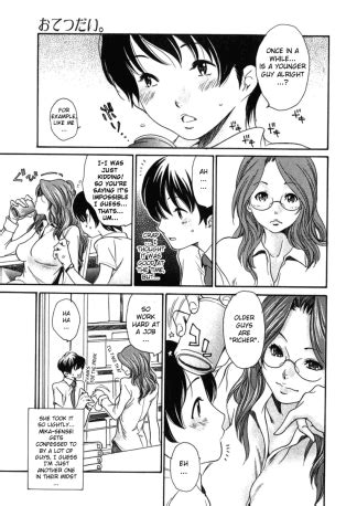 Helper Luscious Hentai Manga Porn