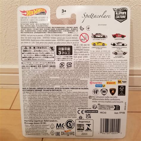 Yahoo オークション 新品 未開封 ホットウィール Hot Wheels カー