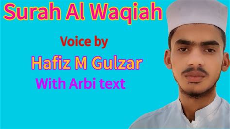 Surah Al Waqiah Full Hd By Hafiz Muhammad Gulzar Beautiful Tilawat