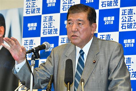 石破茂、“裏切り者”扱いに反論 総裁選めぐる安倍陣営の“殲滅作戦”への対抗手段は デイリー新潮