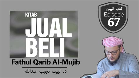 Fathul Qarib Al Mujib Kitab Jual Beli Bab Ariyah Pinjam