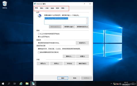 【windows Server 2019】组策略的配置与管理——配置基于本地的组策略server2019组策略管理编辑器怎么打开 Csdn博客