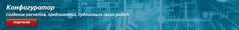 Интернет-магазин отопление, магазин отопительного оборудования ...