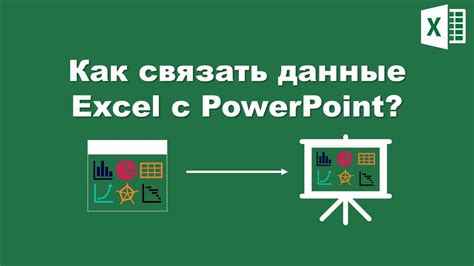 How To Link Excel Data With Powerpoint Chart Calendar Printable Templates