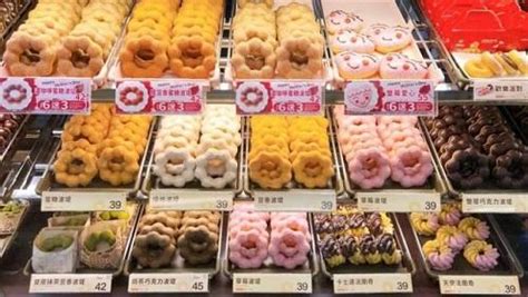 Discovering Japan's Finest Donuts: Mister Donut and Beyond