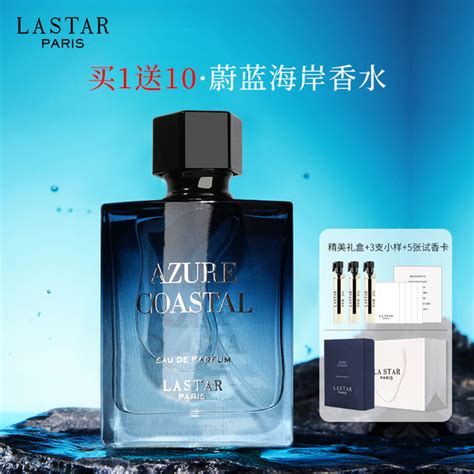 Lastar Côte Dazur Mens Perfume T Box Long Lasting Light Fragrance