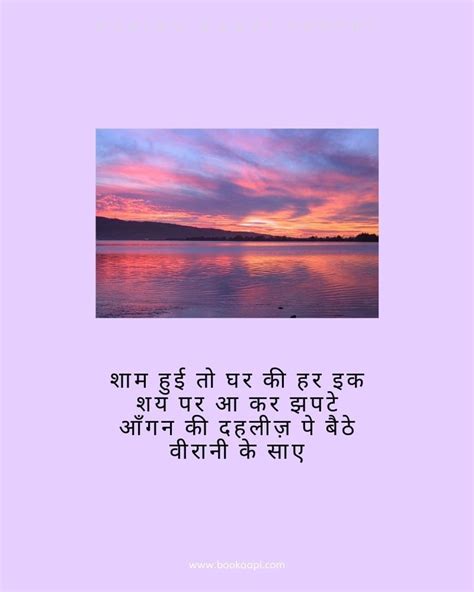 Best Fariha Naqvi Poetry And Shayari Images In Hindi