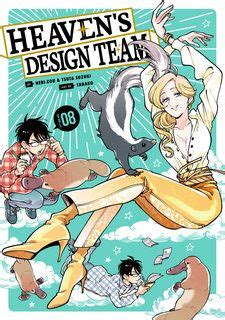 Heaven S Design Team Volume Tenchi Souzou Design Bu Manga Store