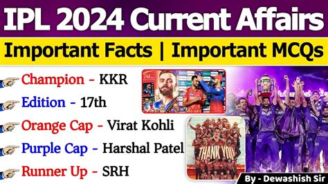 IPL 2024 Current Affairs IPL 2024 Winners List IPL 2024 Important